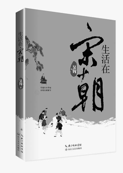 宋人的富裕生活：養(yǎng)寵物插花、游山玩水、看演出