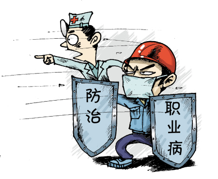 我國三萬職業(yè)病塵肺病占九成 塵肺病有什么危害？