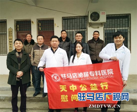 泌尿?qū)？漆t(yī)院慰問貧困戶，濃濃關(guān)懷暖人心
