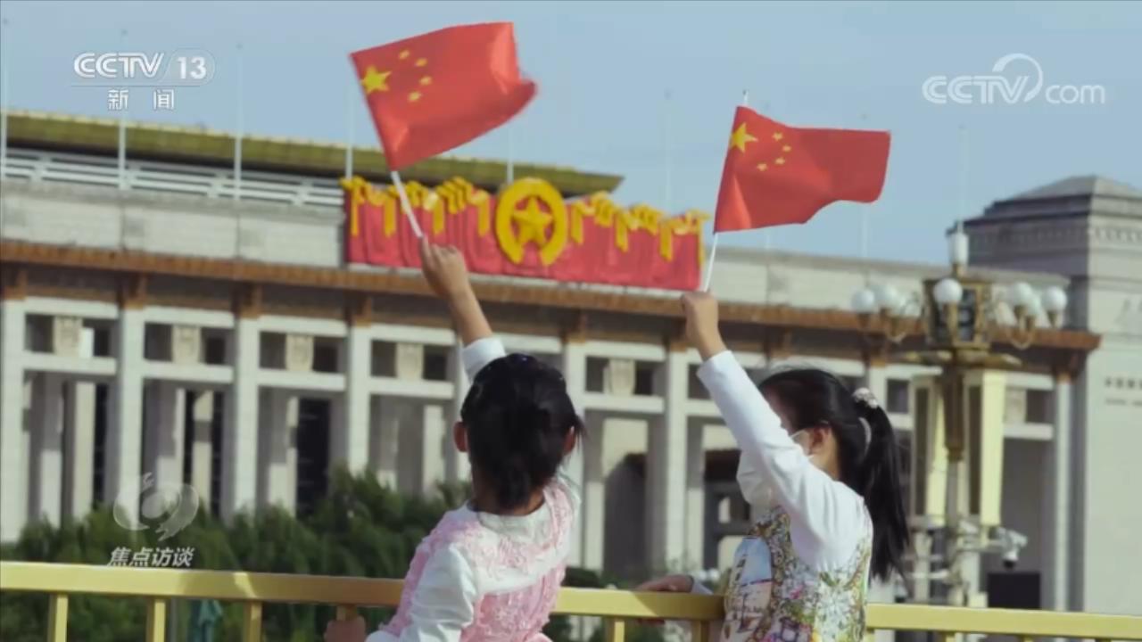 焦點訪談：人民的選擇