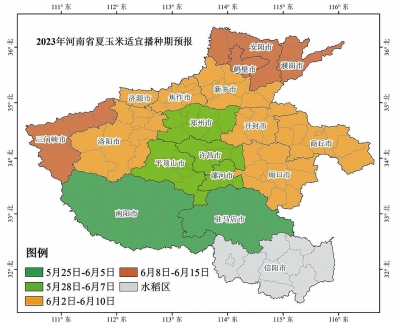 河南省氣象局發(fā)布今年“三夏”最新天氣預(yù)報，提醒適時搶收搶曬