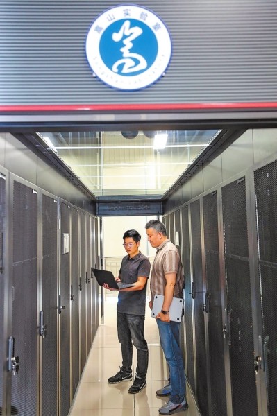 到2025年新型基礎設施建設水平進入全國前列，河南如何謀劃布局？