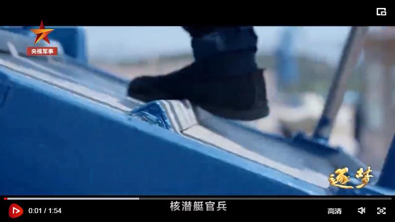 逐夢｜新航跡！新突破！新力量！新成果！