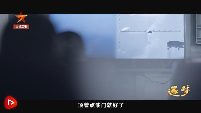 逐夢｜新航跡！新突破！新力量！新成果！