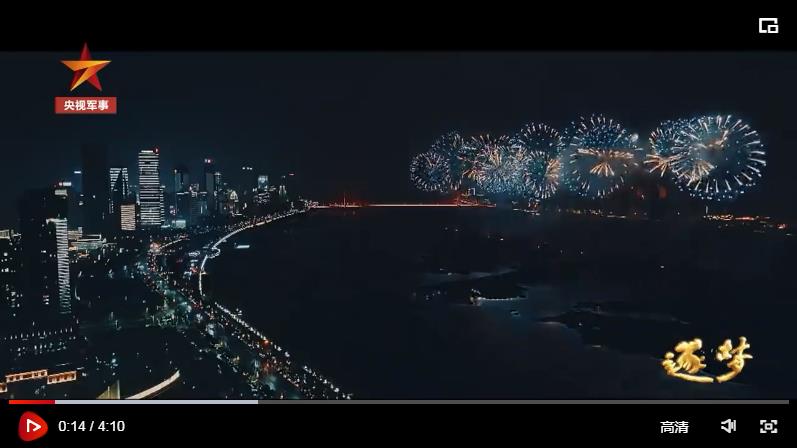 逐夢｜新航跡！新突破！新力量！新成果！