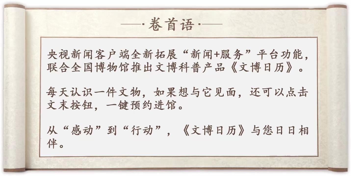 在開封市博物館，有一份來自1000年前的“市長名單”