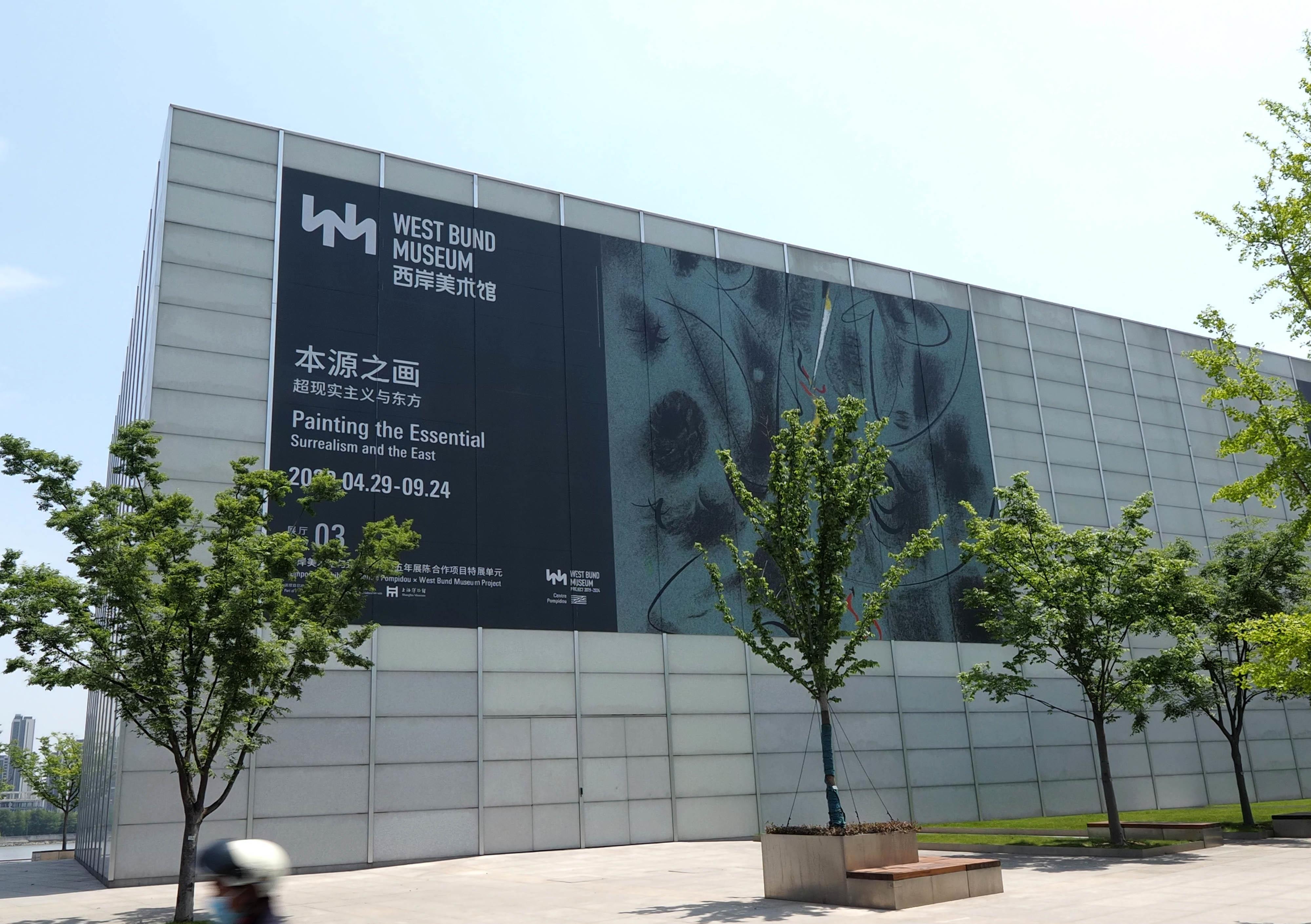 風(fēng)起東方日日新——人文經(jīng)濟(jì)視野下的上海觀察