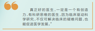 海報(bào)丨致敬人民健康的守護(hù)人！