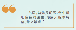 海報(bào)丨致敬人民健康的守護(hù)人！