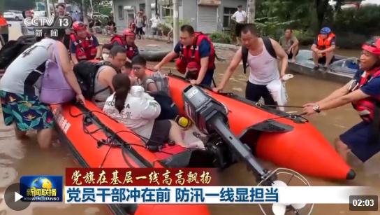 道路搶修、排水除澇……哪里有任務 哪里就有共產(chǎn)黨員的身影