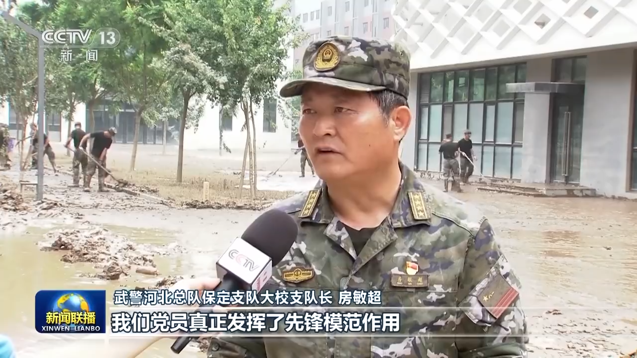 道路搶修、排水除澇……哪里有任務 哪里就有共產(chǎn)黨員的身影