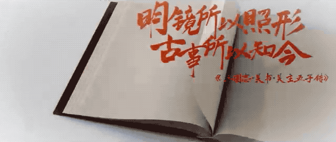 話金磚合作，習(xí)近平用典有深意