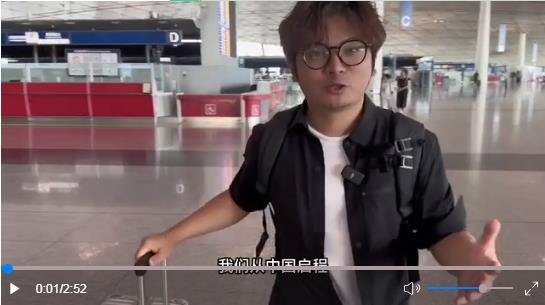 元首外交·心相近丨“同志加兄弟”，“彩虹之國”熱盼習主席非洲之行