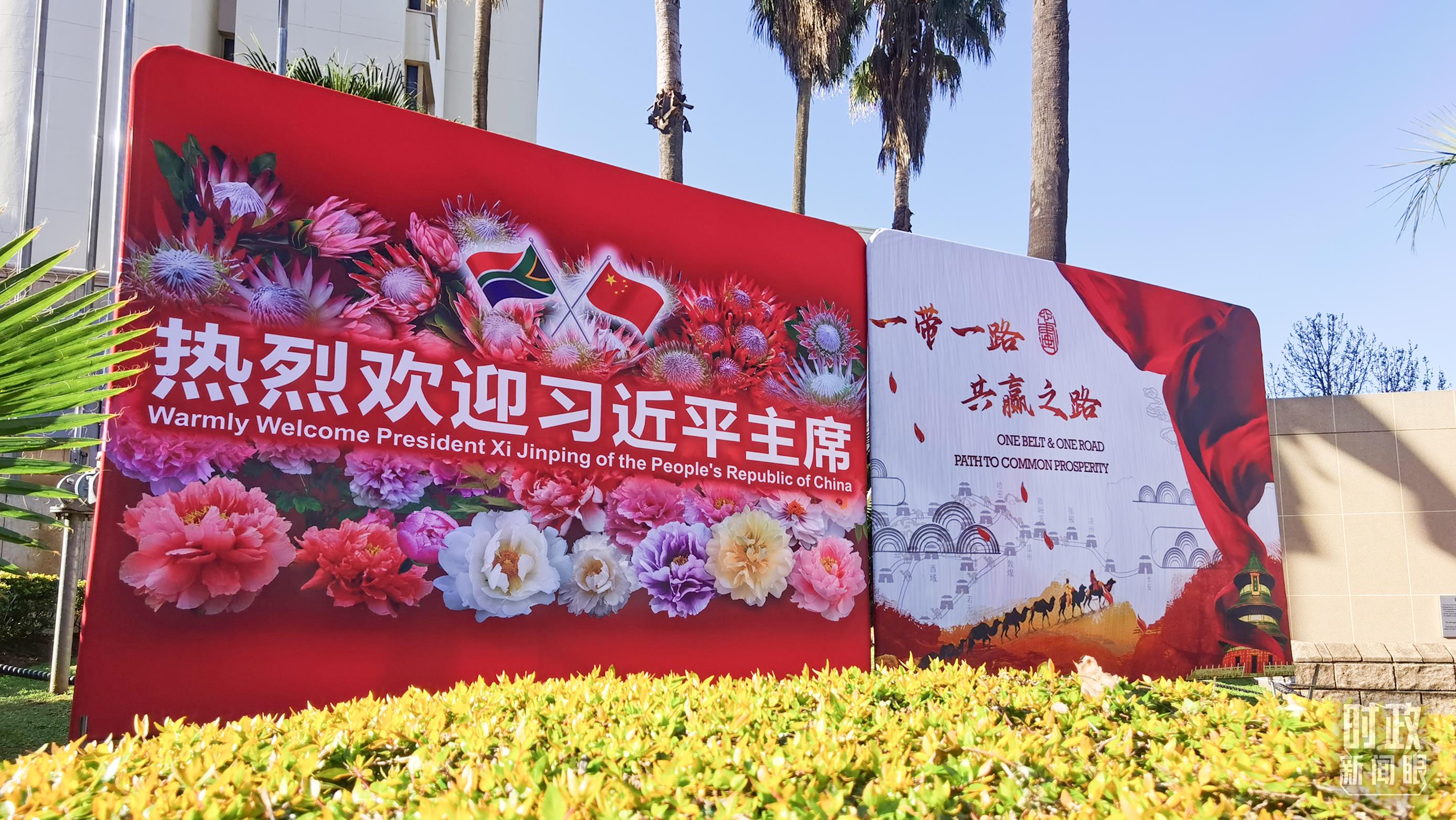 時政新聞眼丨再次出席這一重要會晤，習(xí)近平這樣擘畫金磚合作未來