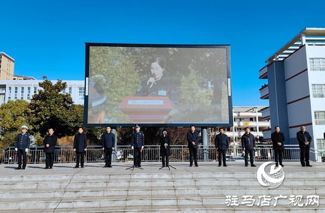 駐馬店市第12個(gè)“全國交通安全日”主題活動啟動