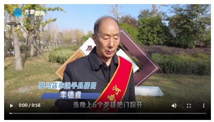 【搜索見義勇為 點贊時代英雄】王新民：保護糧食收購款 抱著腸子追趕歹徒60多米