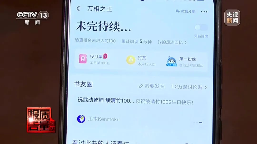 花26900元報“押題班”一題沒中！這里“套路”有多深？