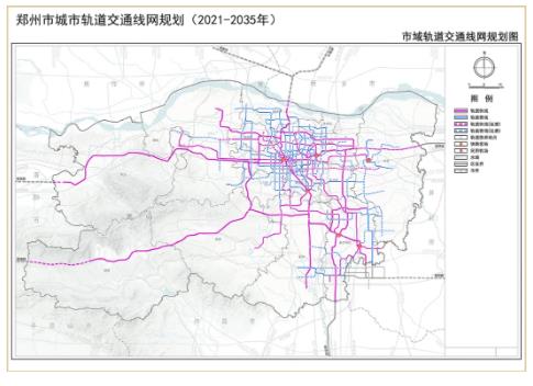 最新！鄭州城市軌道交通線網(wǎng)規(guī)劃公示