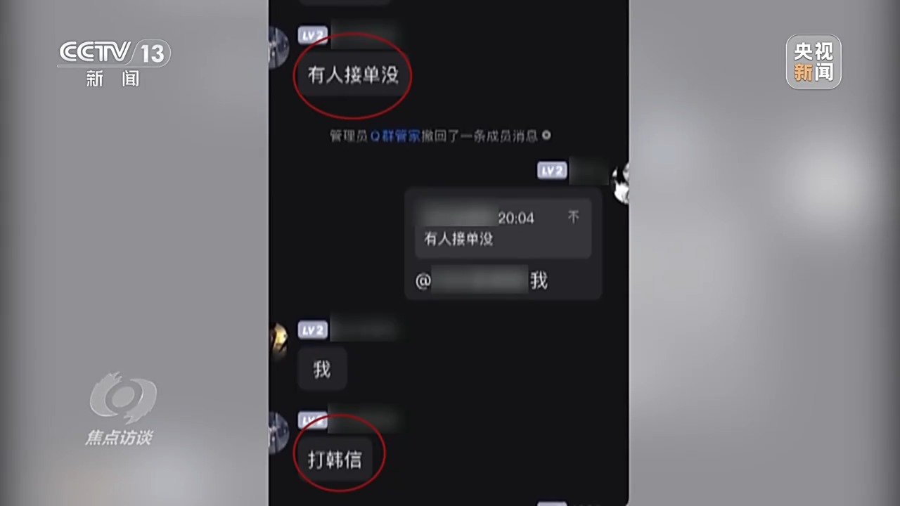 未成年人輕松繞開“防沉迷”系統(tǒng)玩游戲 背后有哪些貓膩？