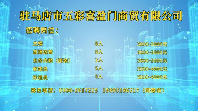 高校畢業(yè)生們！這場(chǎng)就業(yè)服務(wù)專項(xiàng)行動(dòng)直播帶崗不容錯(cuò)過(guò)！