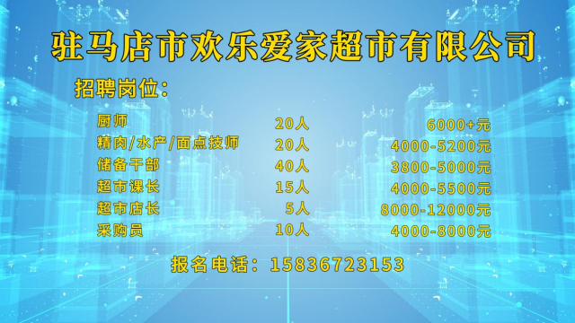 高校畢業(yè)生們！這場(chǎng)就業(yè)服務(wù)專項(xiàng)行動(dòng)直播帶崗不容錯(cuò)過(guò)！