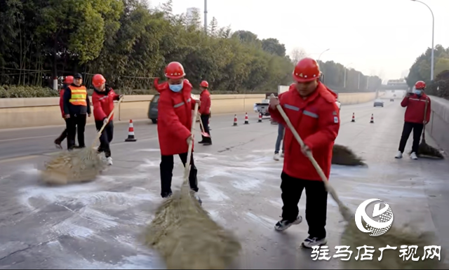 遂平縣：開(kāi)展除雪融冰應(yīng)急演練 保障雪天道路安全暢通