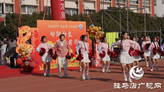 駐馬店市實(shí)驗(yàn)中學(xué)舉辦“向陽而生 逐夢前行”文藝匯演