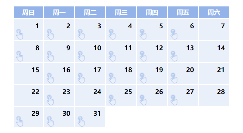 天天學(xué)習(xí)丨中南海月刊（2024.12）