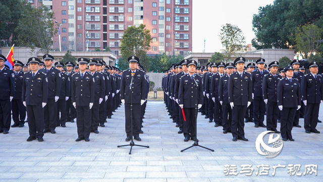 駐馬店市公安局經濟開發(fā)區(qū)分局舉行人民警察節(jié)升旗宣誓儀式