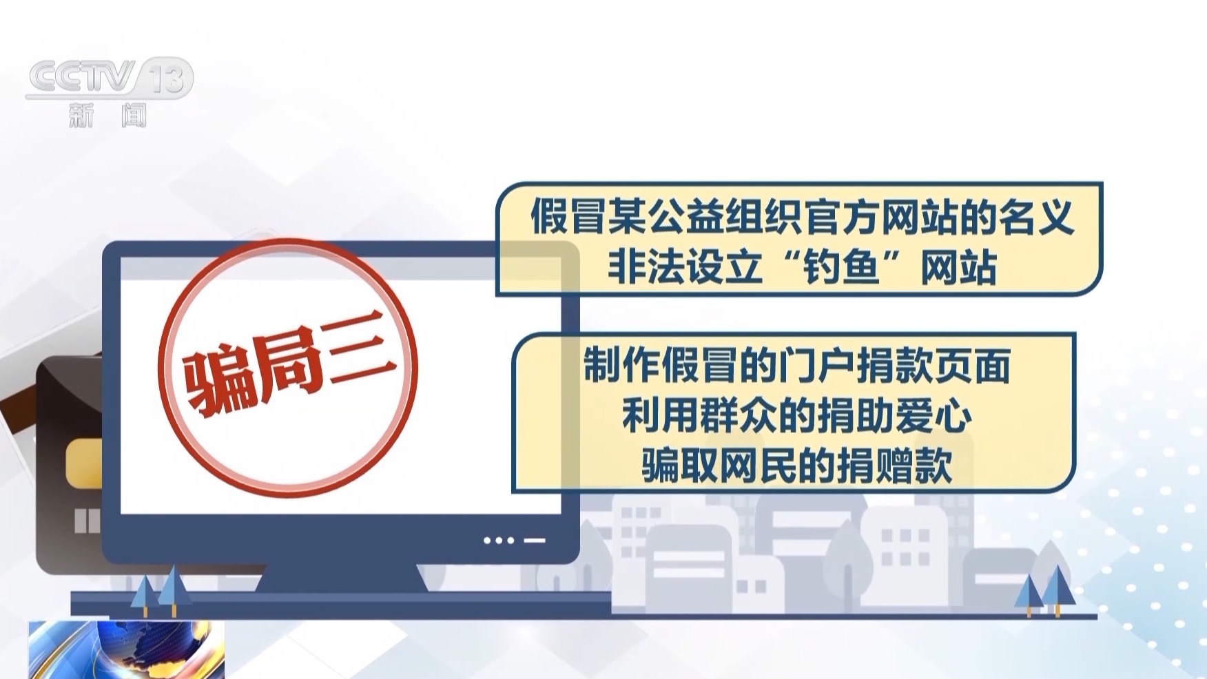 利用AI生成虛假圖炮制謠言 專家：個(gè)人及平臺(tái)均需擔(dān)責(zé)！