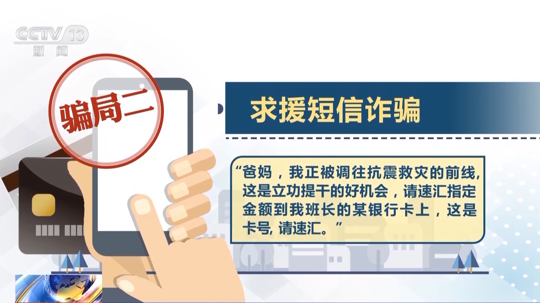 利用AI生成虛假圖炮制謠言 專家：個(gè)人及平臺(tái)均需擔(dān)責(zé)！