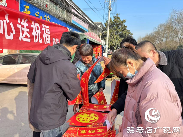 新蔡縣彌陀寺鄉(xiāng)開展“喜迎新年送春聯(lián) 情暖民心送祝福”新年活動(dòng)