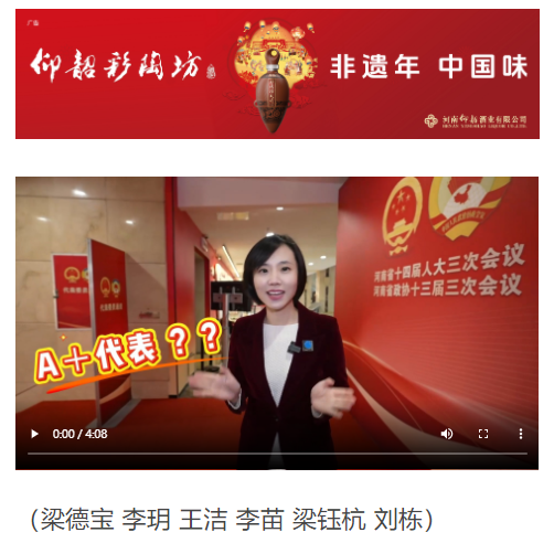 “A”+代表，一條建議是如何落實(shí)的？丨大象時(shí)政+玥讀兩會(huì)④