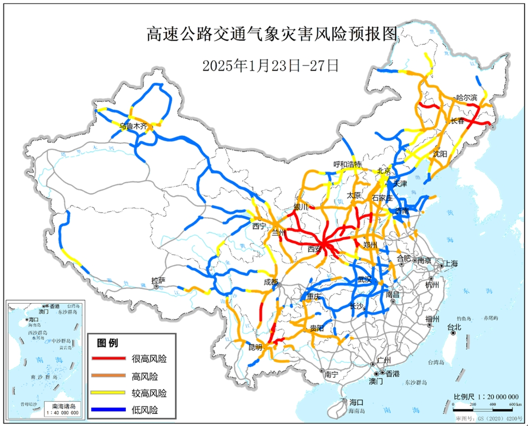 今冬最強雨雪來襲！局地降溫超14℃！是否影響春運返鄉(xiāng)？