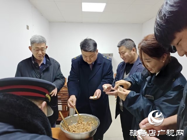 駐馬店車務(wù)段：送“福”送餃子 除夕夜鐵路人不打烊