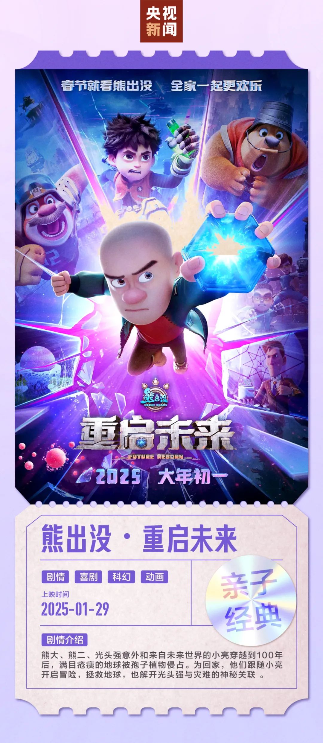 17.01億元！創(chuàng)歷史紀錄！