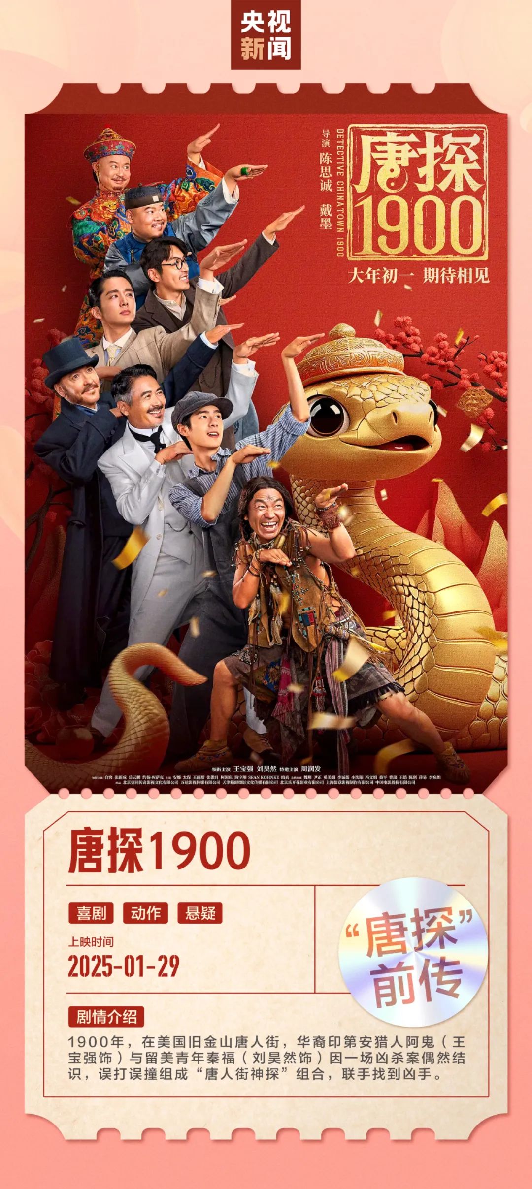 17.01億元！創(chuàng)歷史紀錄！