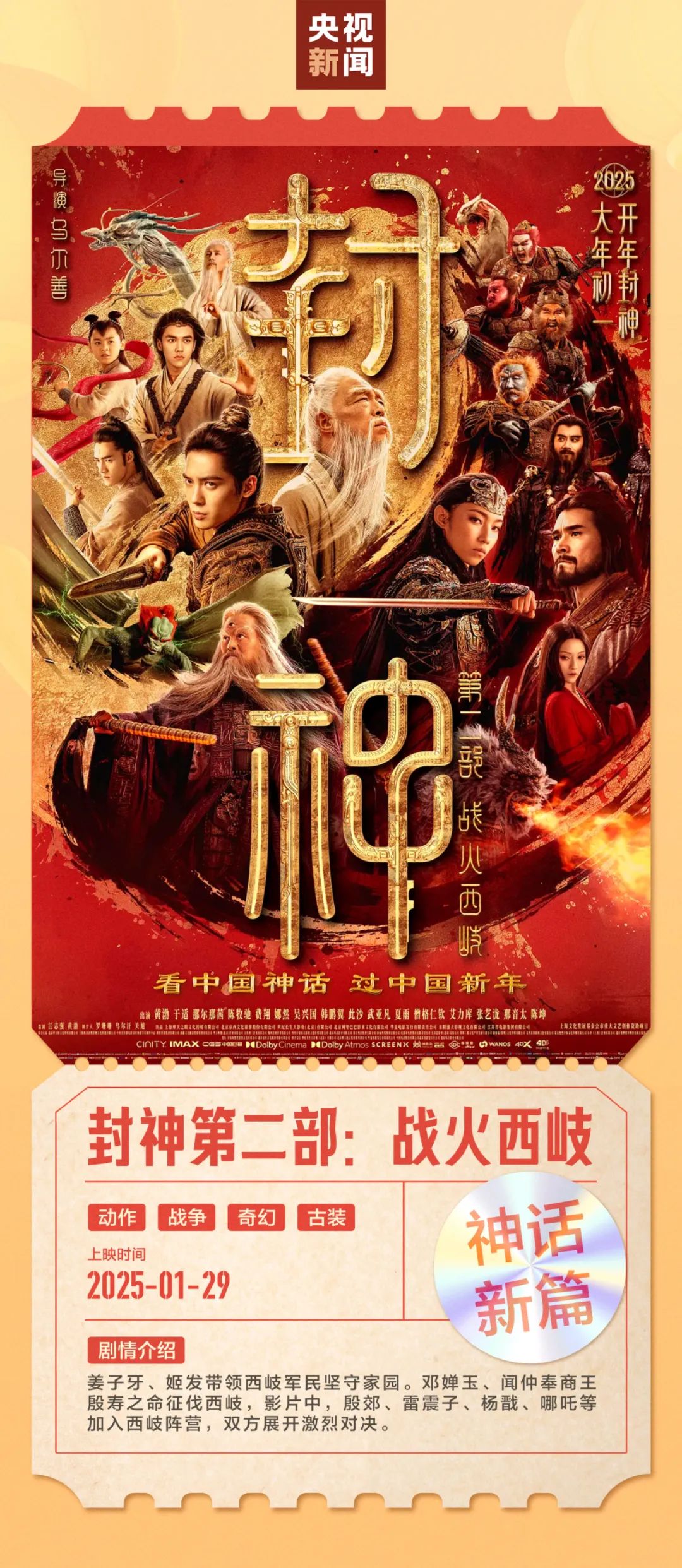 17.01億元！創(chuàng)歷史紀錄！