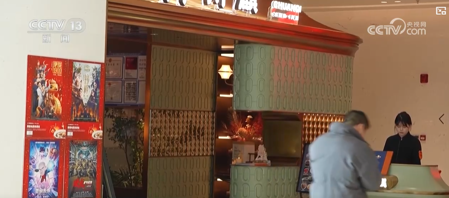 跟著電影品美食：電影美食業(yè)態(tài)融合 拉動影院及周邊消費(fèi)