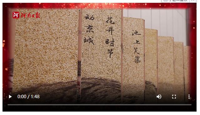 時政深一度｜大年初五這一“敘”，提勁！
