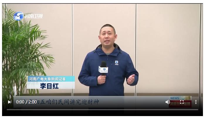 一場面對面 心貼心的“年味兒”交流會丨新聞特寫