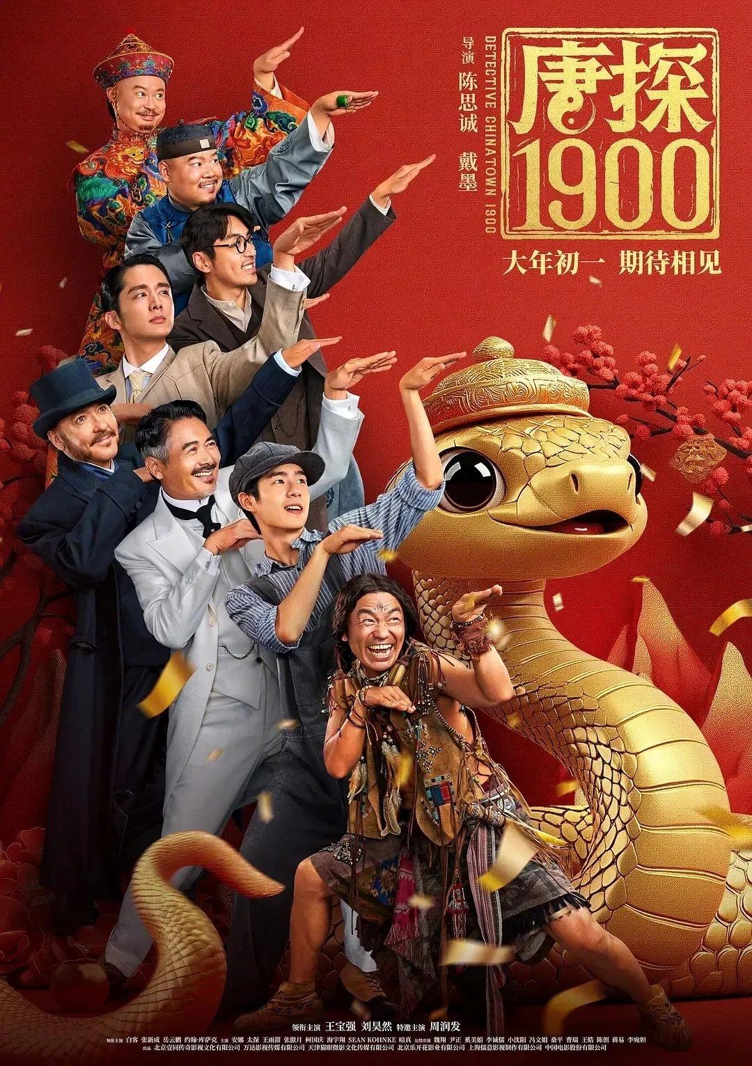 2025年度電影票房破80億