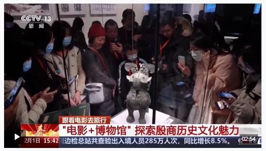 跟著電影打卡博物館！與殷商歷史來(lái)一場(chǎng)跨越時(shí)空的相遇