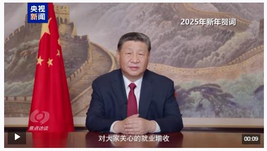 焦點(diǎn)訪談·足跡丨發(fā)展向前 民生向暖