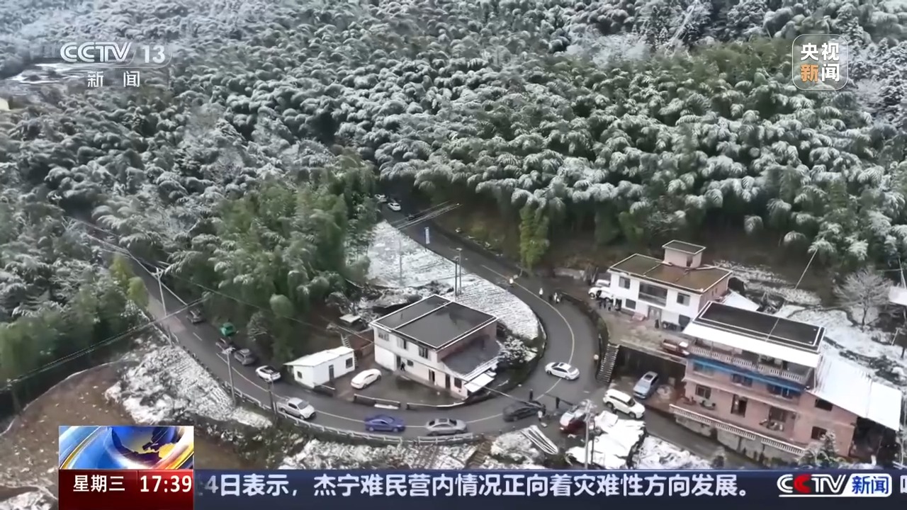 中國氣象局啟動寒潮四級應(yīng)急響應(yīng) 本輪降溫具體情況如何？專家分析
