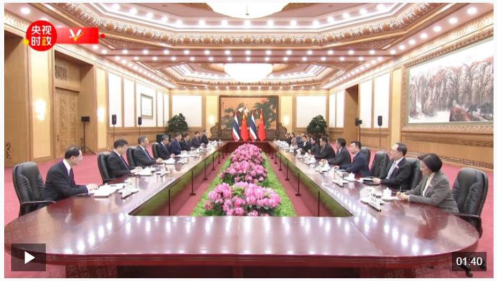 獨家視頻丨習近平：繼往開來 攜手前行 推動中泰命運共同體建設走深走實