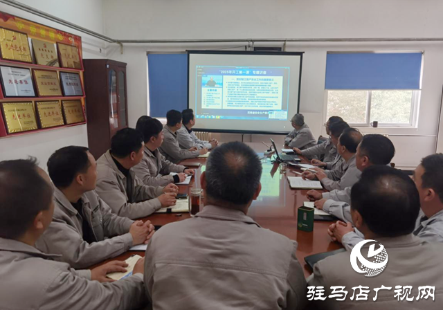 駐馬店市熱力公司：上好“開工第一課” 更好服務用熱企業(yè)