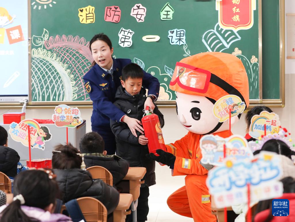 多彩開學第一課