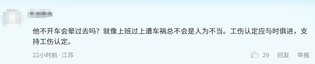 司機(jī)昏迷前救下52名乘客，卻不算工傷！法院這樣解決