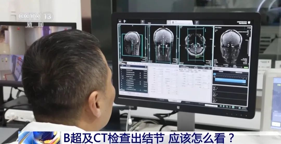 體檢查出結(jié)節(jié)怎么辦？竇性心律是心臟病嗎？帶你看懂體檢報(bào)告